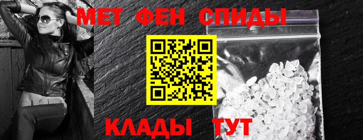 Amphetamine 97% Каменск-Шахтинский