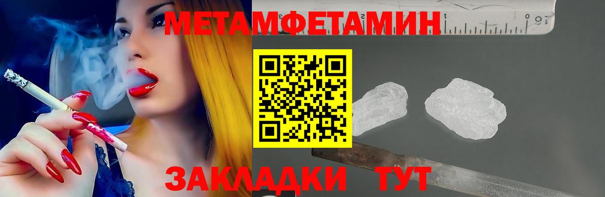 АМФ 98%  Amphetamine  АМФЕТАМИН  Вход с VPN  Каменск-Шахтинский 