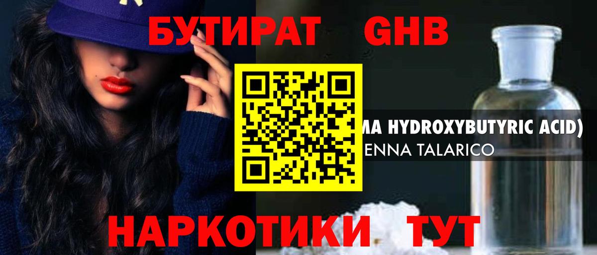 Cocaine  Каменск-Шахтинский  МАРИХУАНА  Меф МЯУ МЯУ кристаллы  ГАШИШ  Вход с VPN 