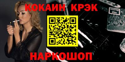 2c-b Кумертау