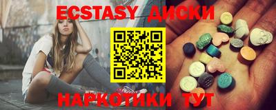 ECSTASY Кулебаки