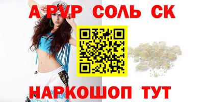2c-b Кумертау