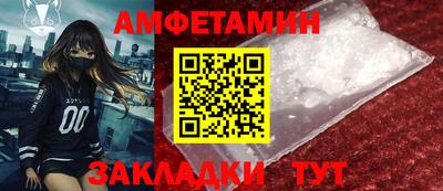 2c-b Кумертау