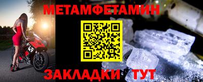 2c-b Кумертау
