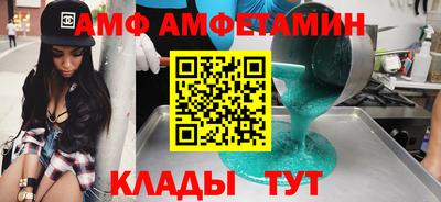 2c-b Кумертау