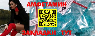 2c-b Кумертау