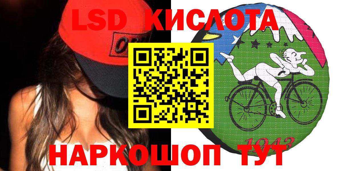 Лсд 25 экстази ecstasy  Вход с VPN  Лсд 25 экстази  Каменск-Шахтинский  ЛСД экстази кислота 