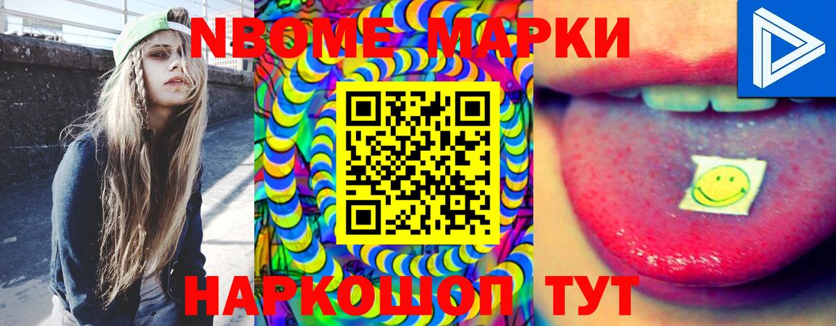 LSD-25 экстази ecstasy Каменск-Шахтинский