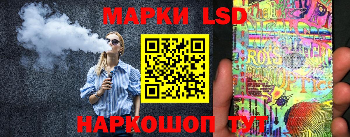 Марки N-bome  Марки NBOMe 1500мкг  Вход с VPN  Каменск-Шахтинский 