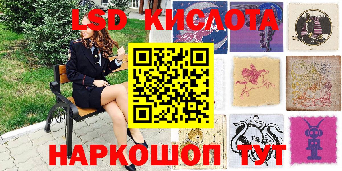 Марки NBOMe 1500мкг Каменск-Шахтинский