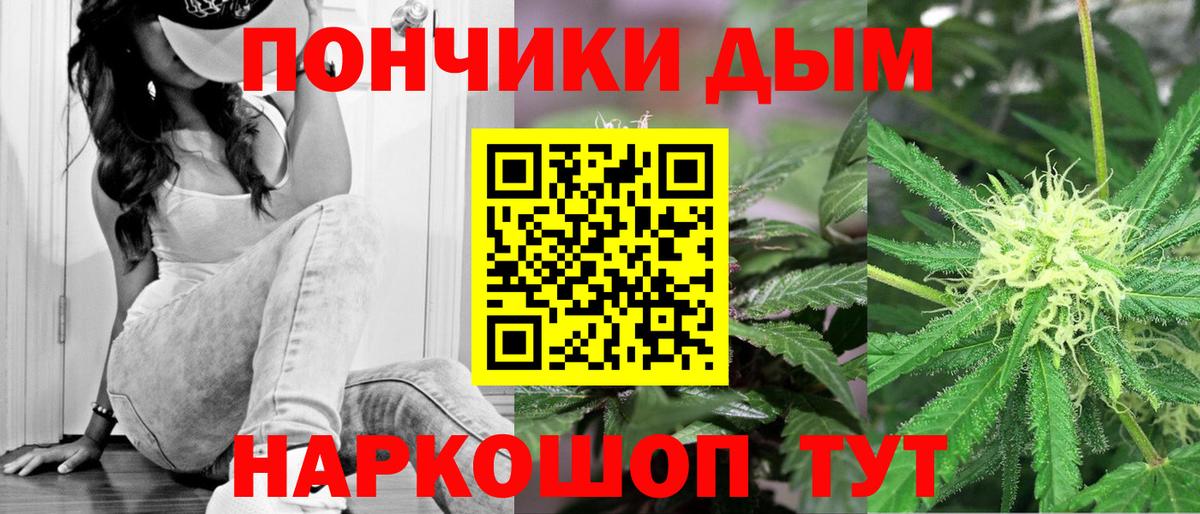 Бошки марихуана план Каменск-Шахтинский